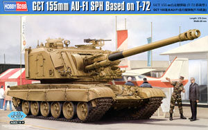 HOBBY BOSS 1/35 scale tank model 83835 GCT AU-F1 155mm Self-propelled howitzere "T-72 Chassis" GCT 155mm AU-F1 SPH Based on T-72