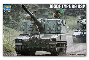 Trumpeter 1/35 scale model 01597 J.G.S.D.F. 99 type 155mm self-propelled howitzera