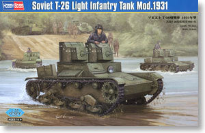 Hobby Boss 1/35 scale tank models 82494 Soviet T-26 light chariot type 1931