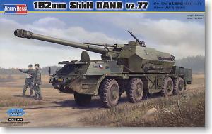 Hobby Boss 1/35 scale models 85501 ShKH Dana vz.77 152mm wheeled self-propelled howitzere