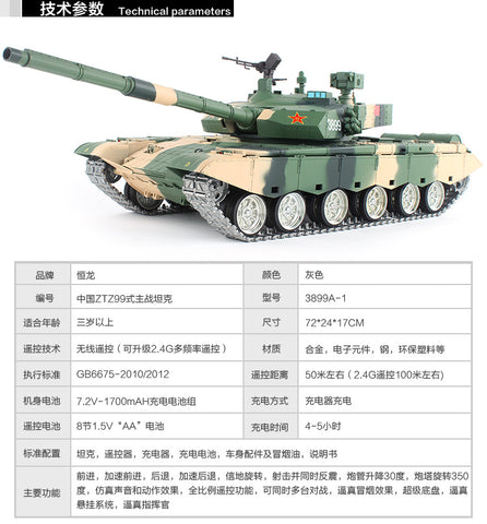 3899-1 3899A-1 HengLong China Army 99 super heavy metal version of the ultimate Chinese ZTZ99 MBT