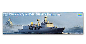 Trumpeter 1/200 scale 03619 Chinese China PLA Navy 051C DDG-115 "Shenyang" missile destroyer
