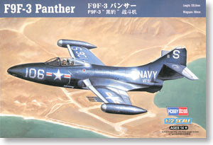 Hobby Boss 1/72 scale helicopter model aircraft 87250 F9F-3 Panthers carrier-based fighter