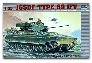 Trumpeter 1/35 scale model 00325 J.G.S.D.F. 89 type infantry fighting vehicle