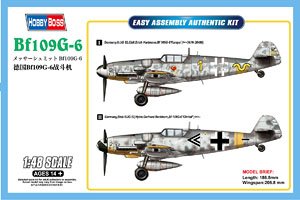 Hobby Boss 1/48 scale aircraft models 81751 Germany Bf109G-6 fighter