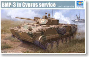 Trumpeter 1/35 scale model 01534 BMP-3 Infantry Combat & Cyprus Army" *