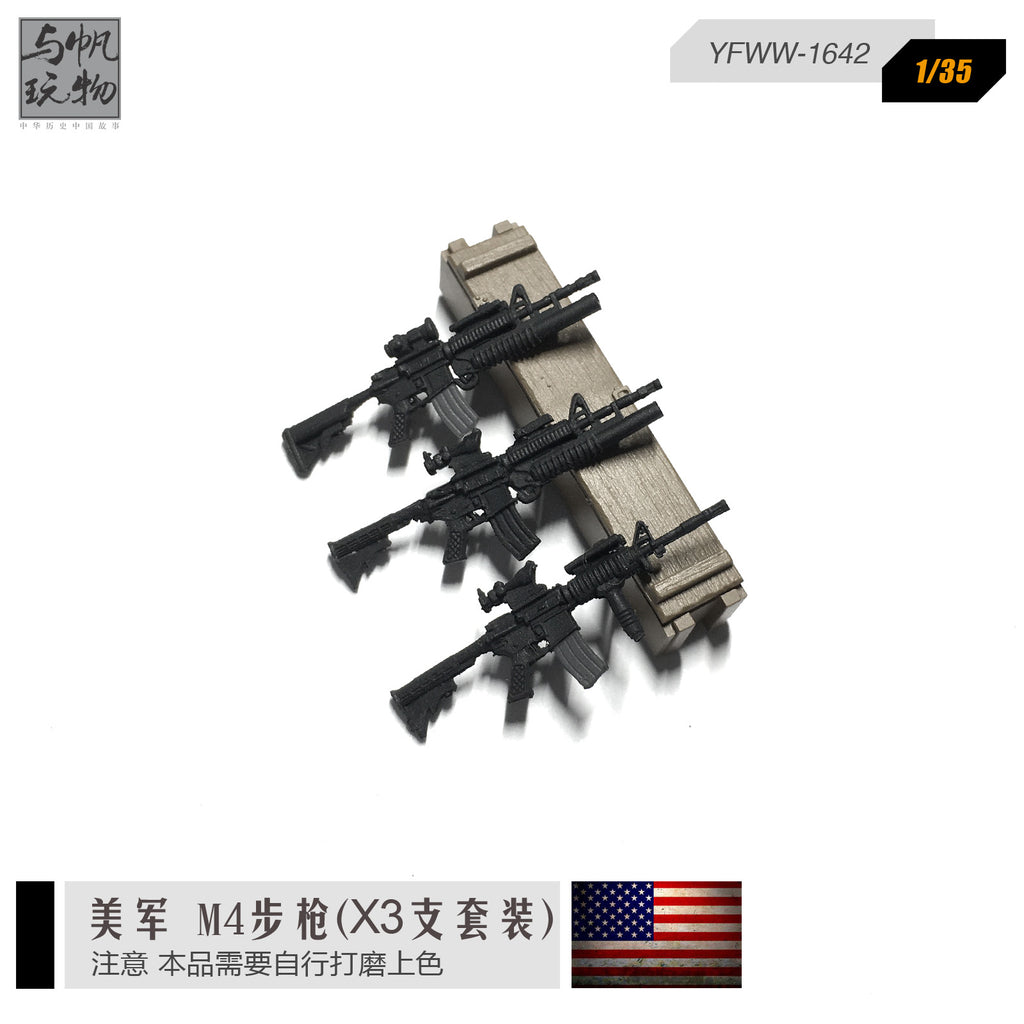 1/35 US M4 rifle model 3 sets of pieces of weapons need to self-color