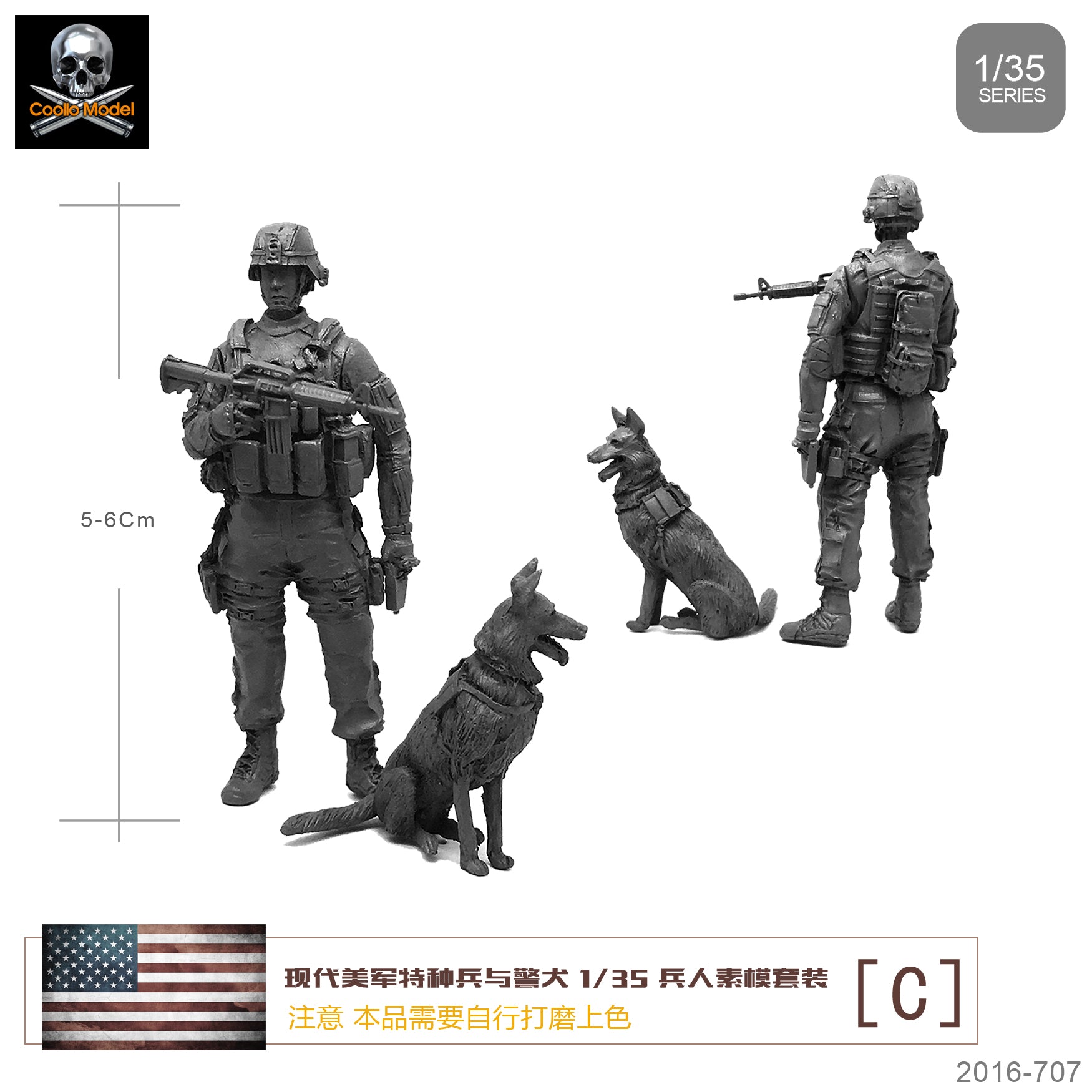 Modern US Army special forces and police dog 1:35 resin soldiers Suzhuang suit model Y-B2
