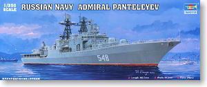 Trumpeter 1/350 scale model 04516 Russian fearless "Admiral Pandereyev" destroyer
