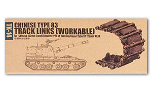 TRUMPETER 02044 Chinese medium-sized general-purpose crawler chassis with 83-type mobile track track