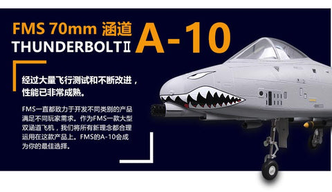 FMS double-channel aircraft 70MM duct A-10 aircraft model Thunderbolt II PNP