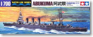 TAMIYA 1/700 scale model 31349 Japanese Navy Nagara "light cruiser abukuma"