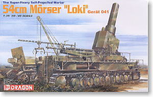 1/35 scale model Dragon 6181 Murser 54cm super heavy-duty self-propelled mortar "Rocky"041