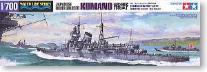 TAMIYA 1/700 scale model 31344 World War II Japanese Navy "Kumano" light cruiser