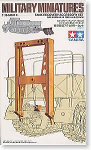 TAMIYA 1/35 scale models 35243 18-ton "Fermo" semi-track tractor with anti-slip hoe