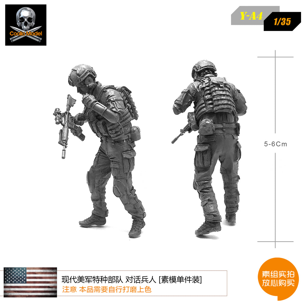 1/35 Hyundai US special forces dialogue soldiers resin model element Y-A4