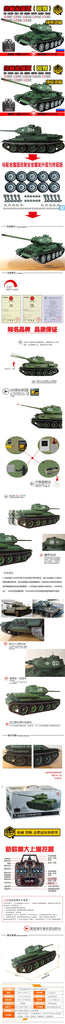 The T-34/85 super remote control remote control toy tank model of full scale HL HengLong genuine 3909-1 advanced 2.4G version