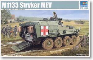 Trumpeter 1/35 scale model 01559 M1133 Stricker Field Ambulance Wheeled Armored Vehicle