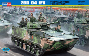 Hobby Boss 1/35 scale tank models 82453 China ZBD 04 infantry fighting vehicles