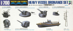 TAMIYA 1/700 scale model 31517, Japanese naval large combat ship Shipborne Weapon Equipment Group