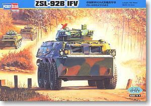 Hobby Boss 1/35 scale tank models 82456 China ZSL-92B 6X6 wheeled armored vehicles