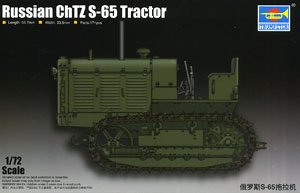 Trumpeter 1/72 scale model 07112 Russian S-65 tractor