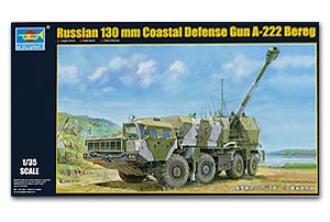 TRUMPETER 1/35 scale model 01036 Russian A-222 130mm mobile coast defense gun