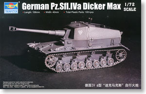 TRUMPETER 1/72 scale tank models 07108 K.Pz.Sfl.IVa Dick Marks 10.5cm Self-Anti-Tank Gun