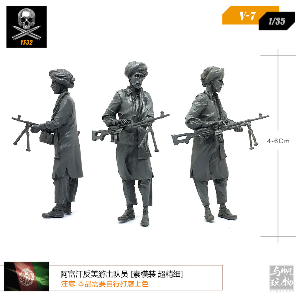 1/35 Afghan anti-American guerrillas resin soldiers [plain mold super fine] V7