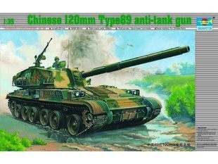 Trumpeter 1/35 scale tank models 00306 China 89 type 120MM self-anti-tank gun