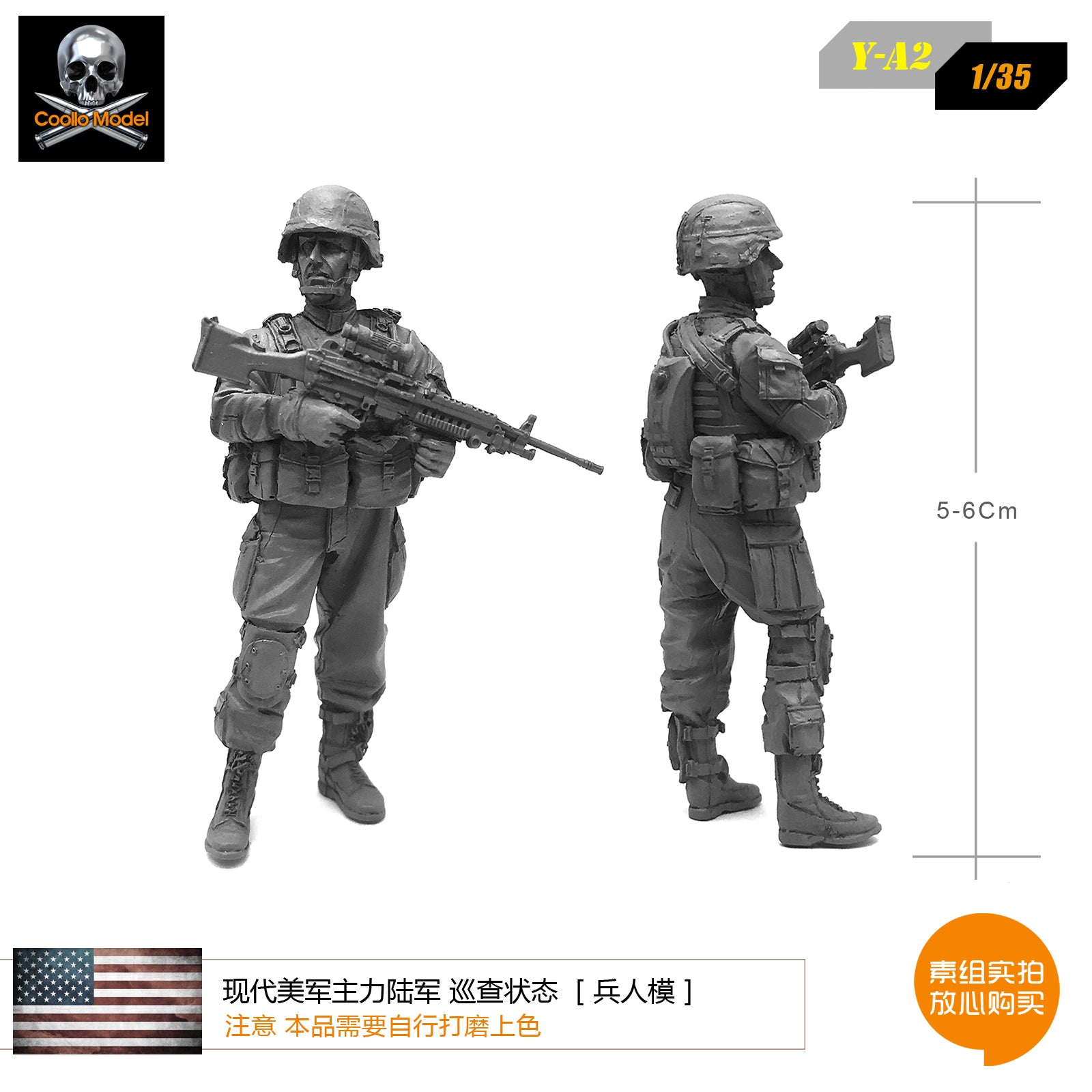 1/35 Modern US Army Main Army Patrol Soldier Resin Model Y-A2
