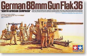 TAMIYA 1/35 scale models 35283 Germany 88mm Flak36 traction anti-aircrafts guns group "North African front"