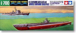 TAMIYA 1/700 scale model 31903 U.S. Navy small shark class submarines VS Japanese Navy submarine chaser number 13