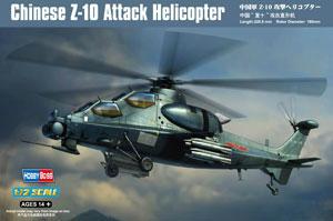 Hobby Boss 1/72 scale helicopter model aircraft 87253 Chinese Z-10 Attacken Helicopter