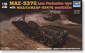Trumpeter 1/35 scale model 00212 MAZ-537G Late heavy equipment carriers and semi-trailers