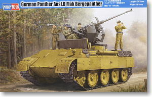 Hobby Boss 1/35 scale tank models 82492 Panther D-type Battlefield Rescue Vehicle Chassis on the empty chariot