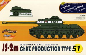1/35 scale model Dragon 9151 Soviet JS-2m "Stalin"heavy chariot ChKZ type and infantry weapon group