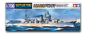 TAMIYA 1/700 scale model 31314, Japanese Navy class "Agano" light cruiser