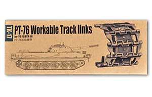 Trumpeter 1/35 scale model 02047 PT-76 Movable Linked Track for Amphibious Combat Vehicles