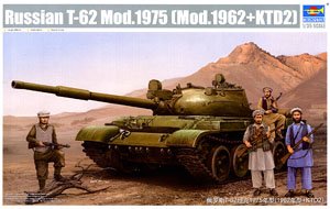 Trumpeter 1/35 scale model 01551 Russian T-62 Tank Type 1975 (1962 + KTD2)