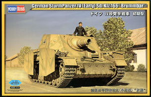 Hobby Boss 1/35 scale tank models 80134 World War II Germany No. 4 assault chariot Grizzlies early type