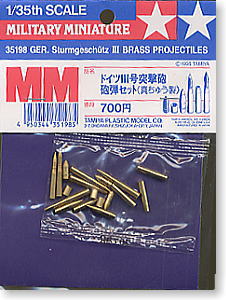 TAMIYA 1/35 scale models 35198 3 assaulte guns with 7.5cm copper shells