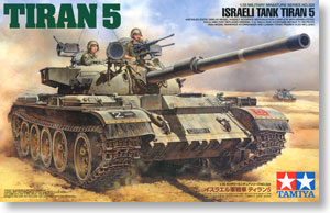 TAMIYA 1/35 scale models 35328 Israel Defense Force Tillon 5 medium chariot