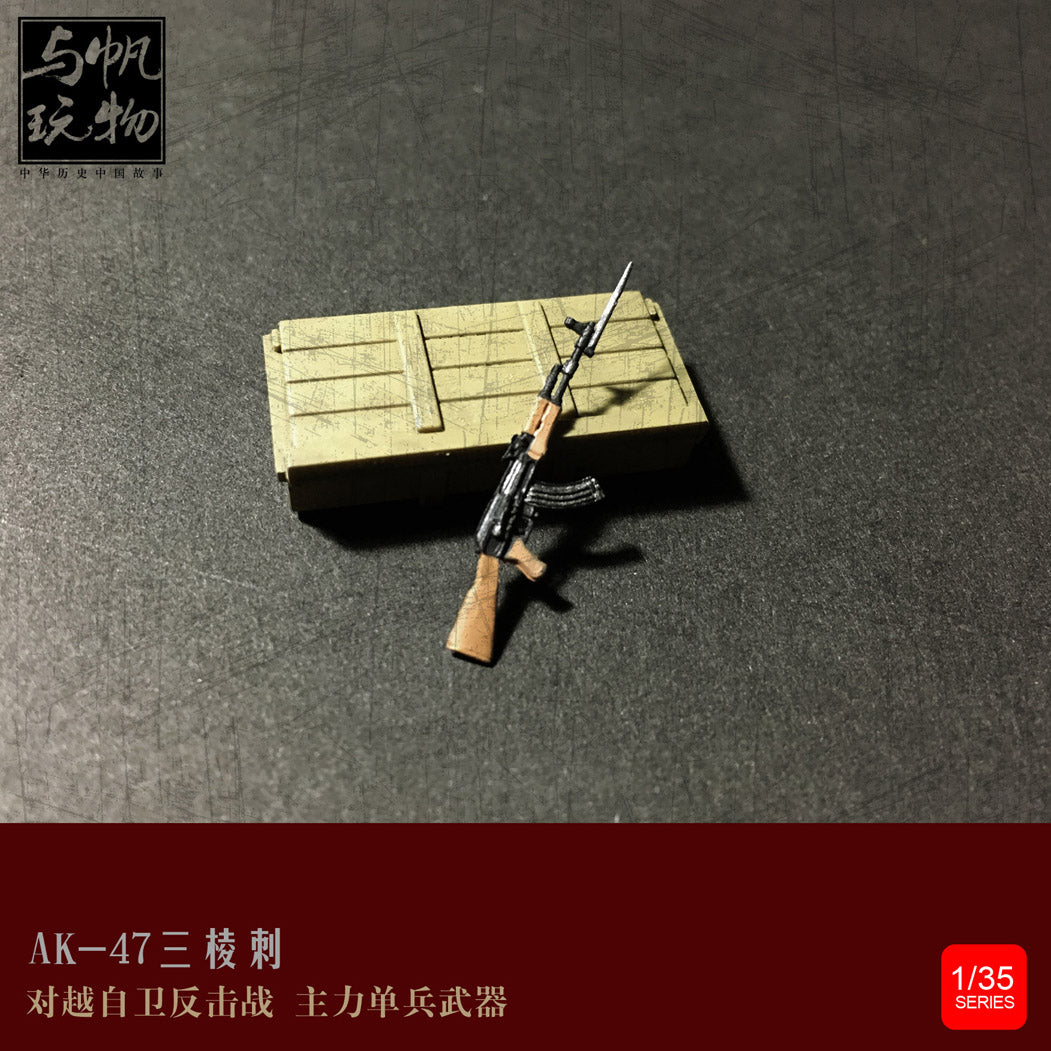 YUFAN Model 1:35 AK-47 rifle model area resin military weapons pieces