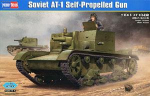 Hobby Boss 1/35 scale tank models 82499 Soviet AT-1 self-propelled artillery