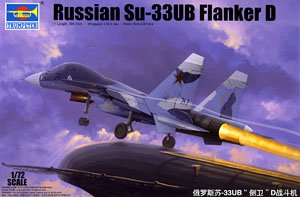 Trumpeter 1/72 scale model 01669 Russian Su-33UB "defender D" fighter bombera
