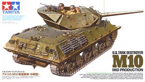 TAMIYA 1/35 scale models 35350 World War II US M10 expulsion chariot medium