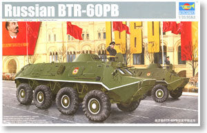 Trumpeter 1/35 scale model 01544 BTR-60PB 8X8 wheeled armored vehicle