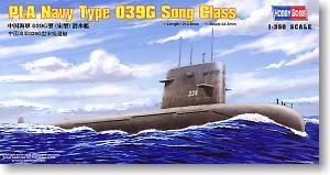 Hobby BOSS 1/350 scale model 83502 Chinese Navy 039G Song class submarine