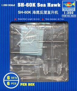 Trumpeter 1/72 scale model 06254 SH-60K sea hawk carrier anti-submarine helicopter (6)